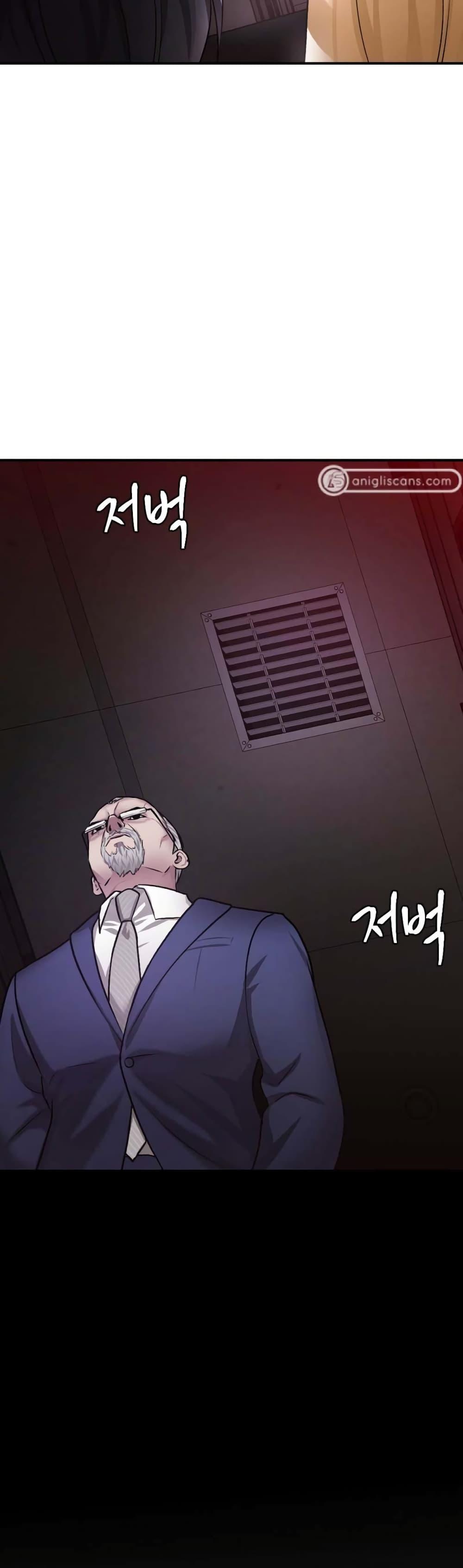Monsters ตอนที่ 39 10