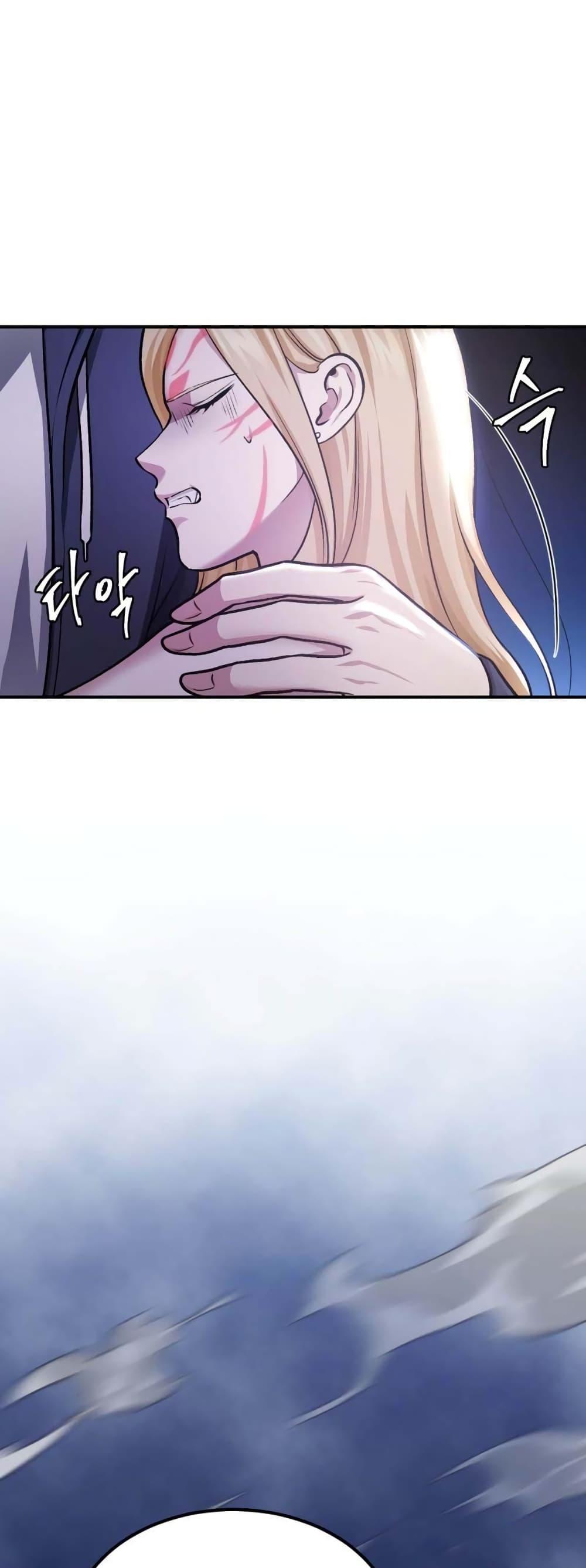 Monsters ตอนที่ 38 14