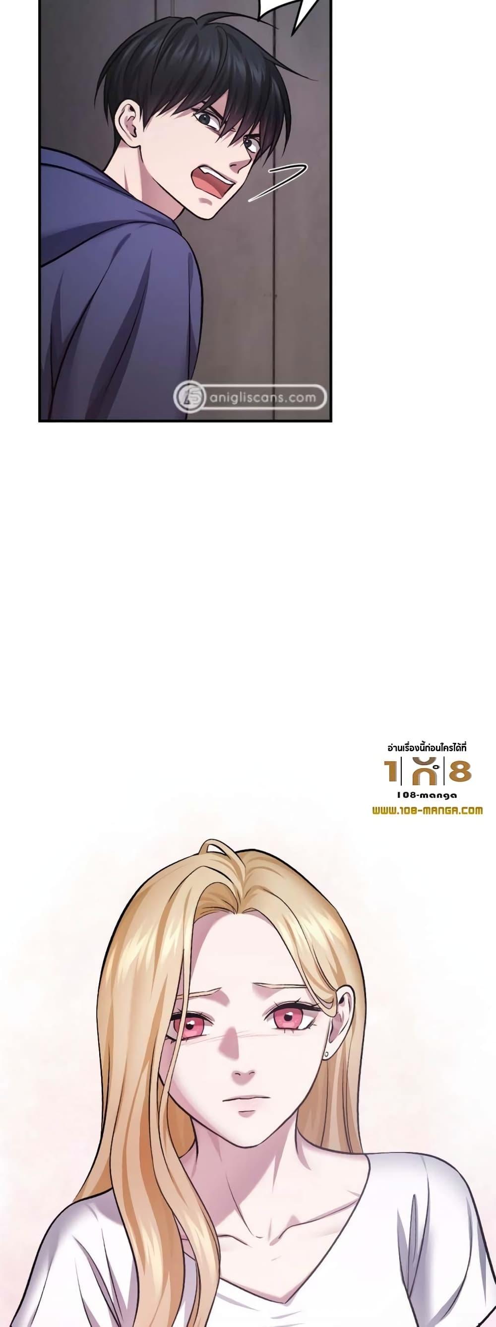 Monsters ตอนที่ 38 24