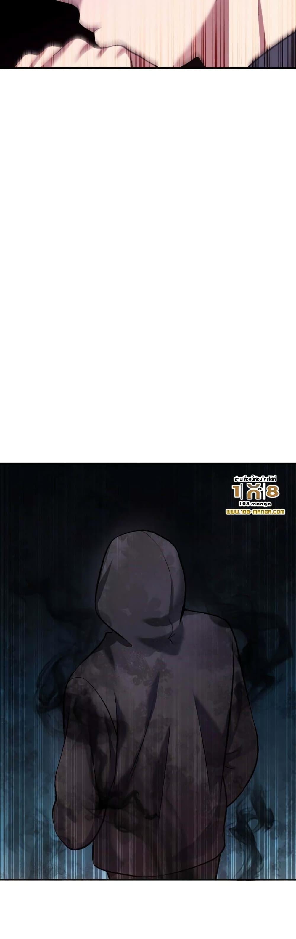 Monsters ตอนที่ 37 26