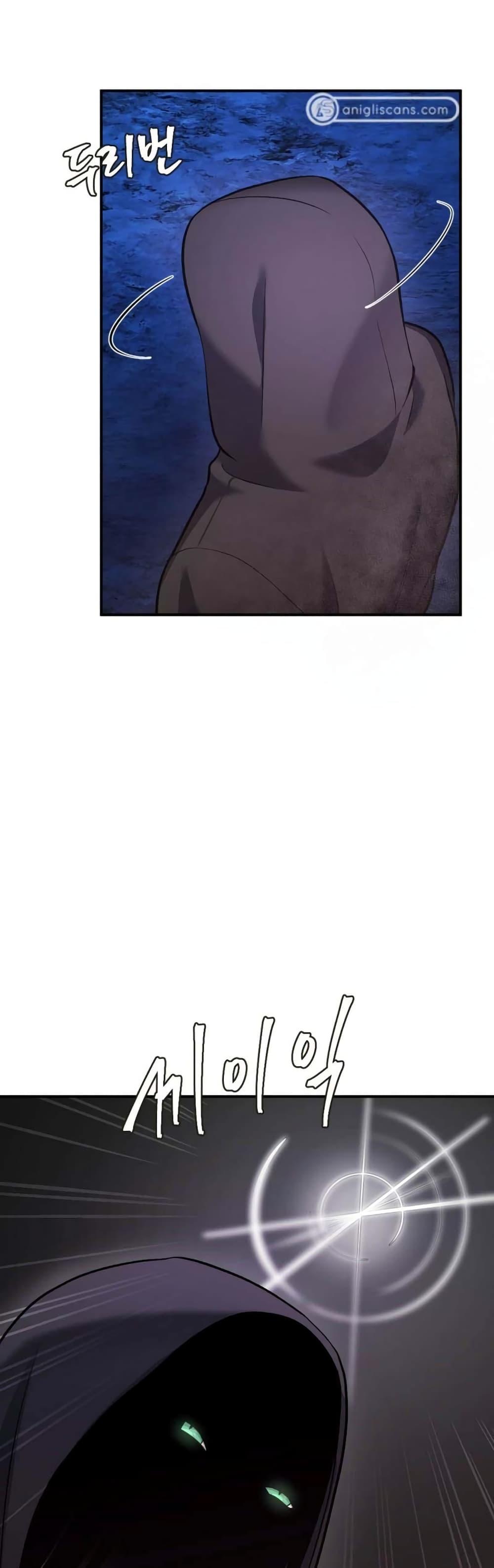 Monsters ตอนที่ 37 30