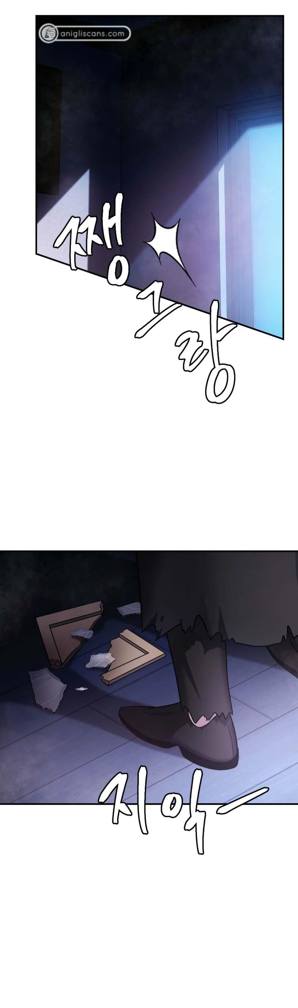 Monsters ตอนที่ 39 34