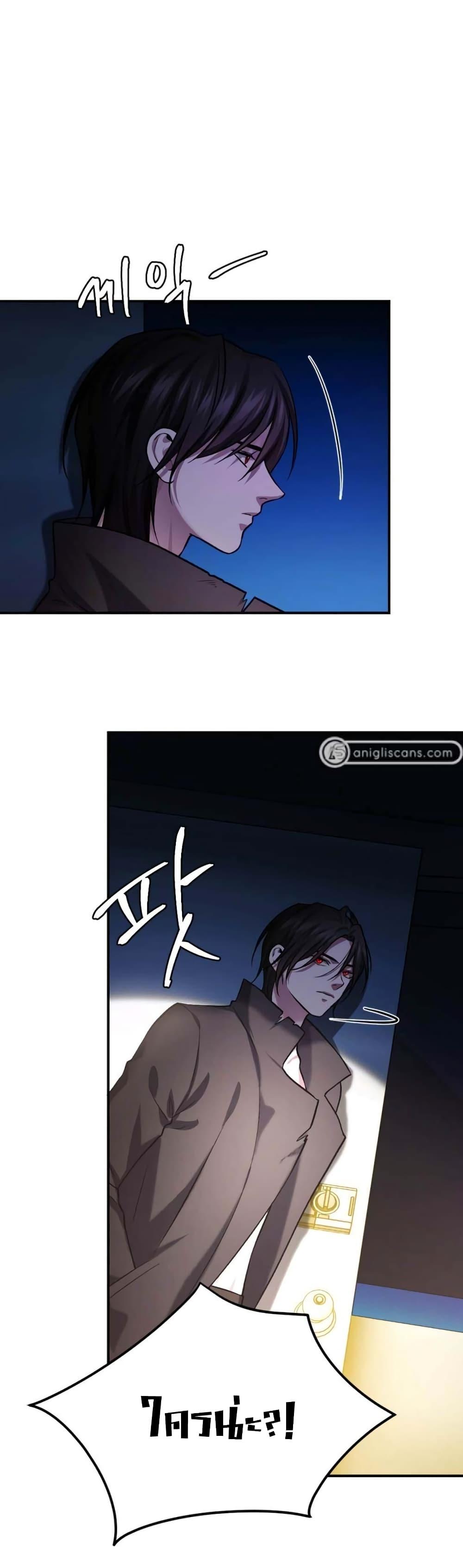 Monsters ตอนที่ 39 36