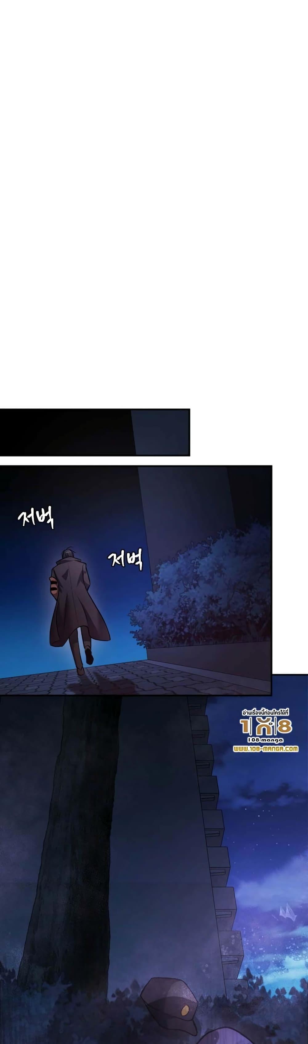 Monsters ตอนที่ 39 40
