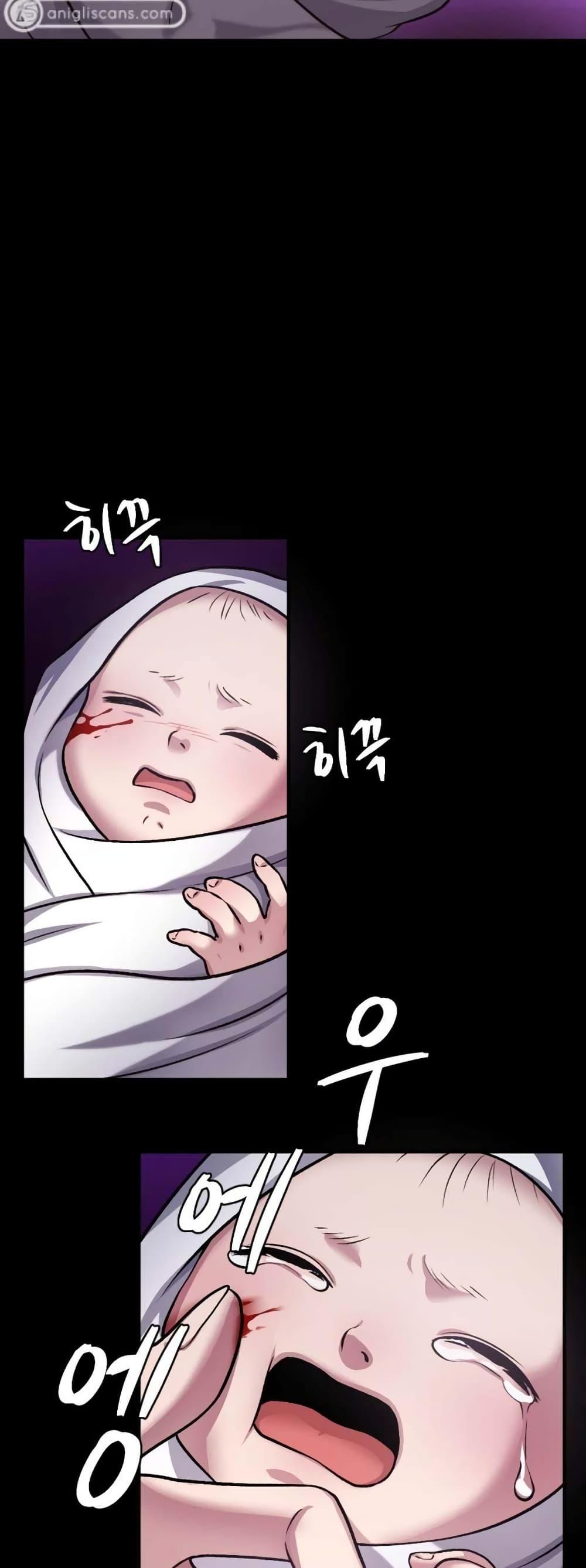 Monsters ตอนที่ 38 41