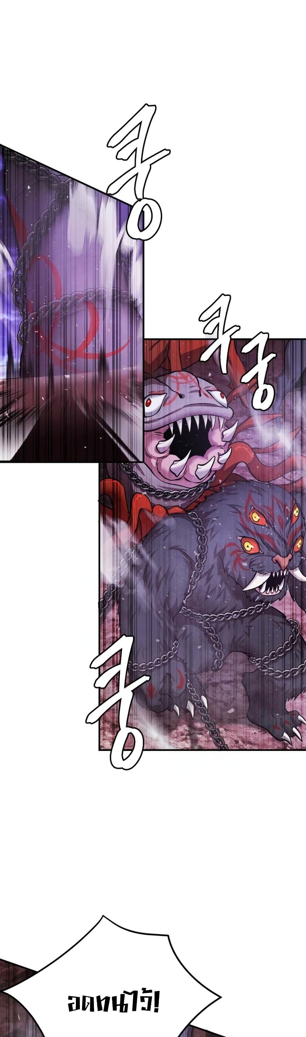 Monsters ตอนที่ 39 42