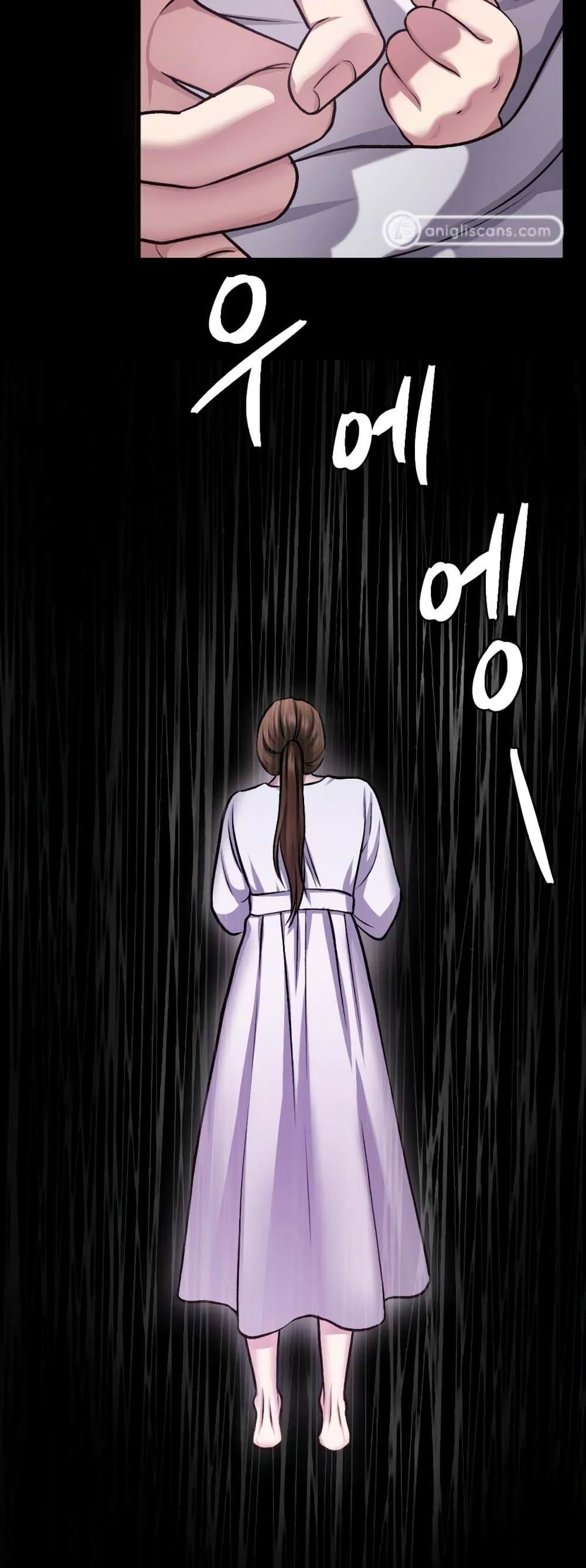 Monsters ตอนที่ 38 42