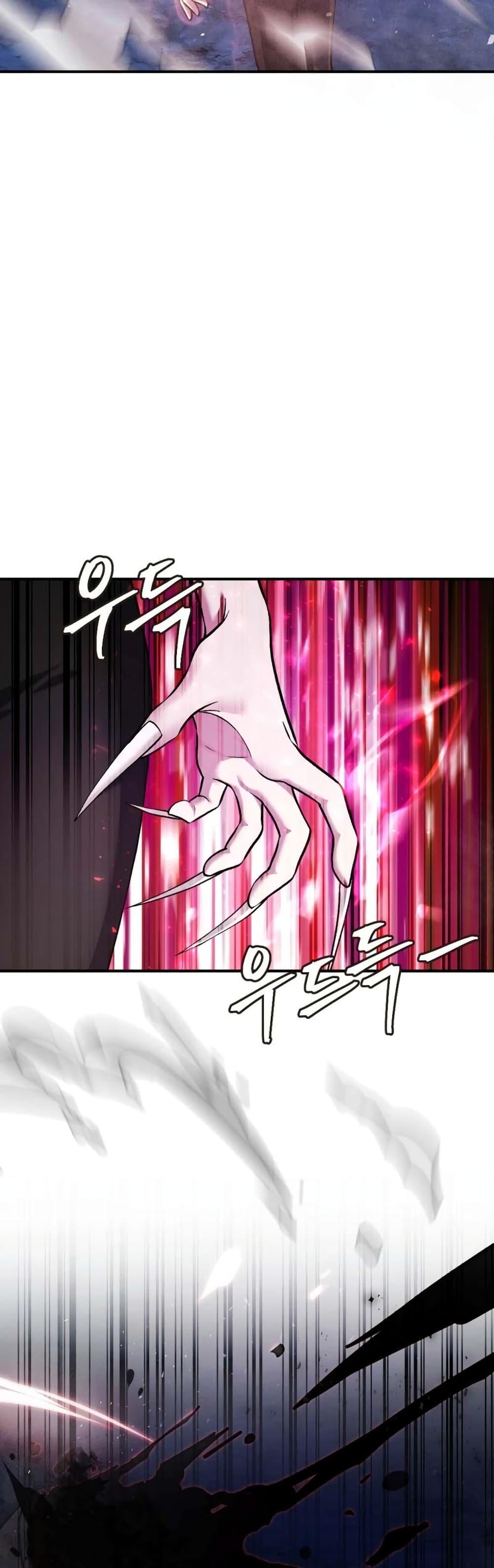 Monsters ตอนที่ 37 45