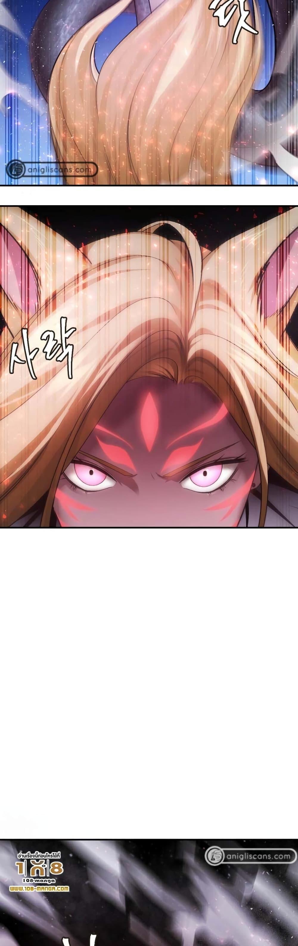 Monsters ตอนที่ 37 48