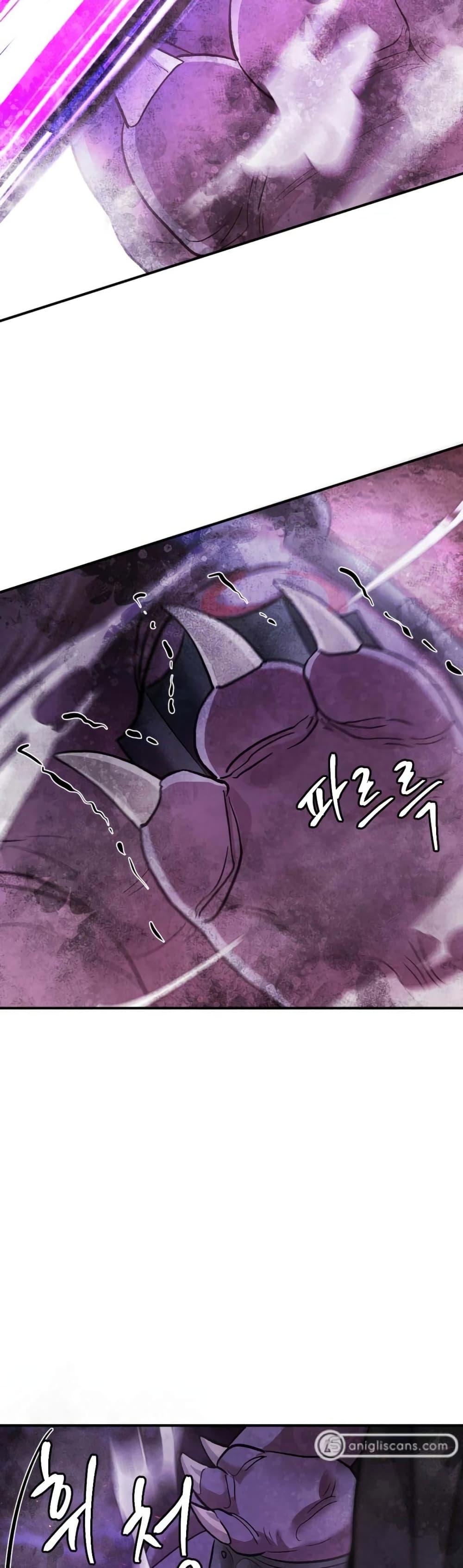 Monsters ตอนที่ 39 51