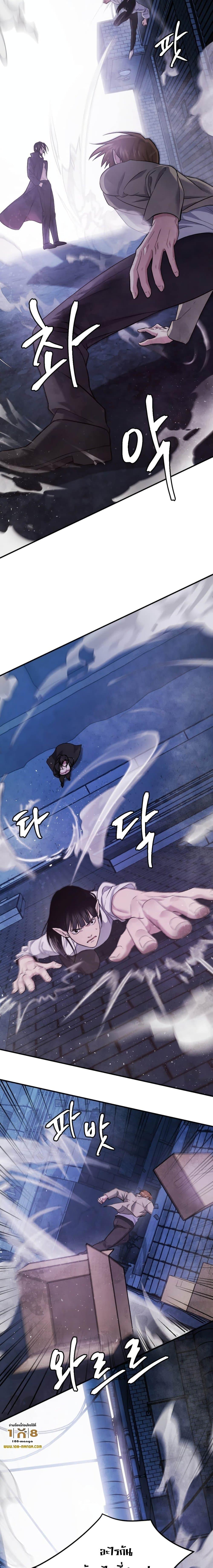Monsters ตอนที่ 40 5