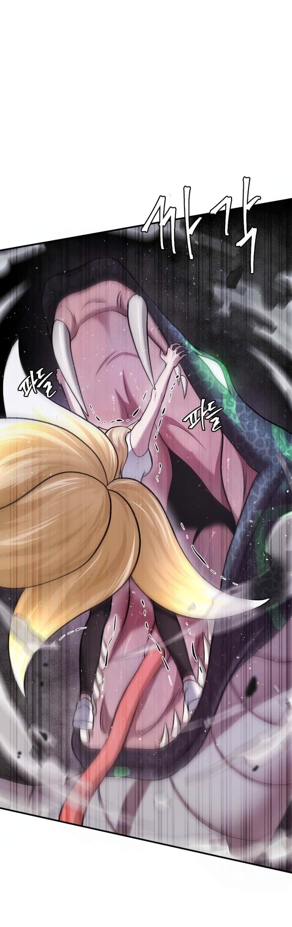 Monsters ตอนที่ 37 65