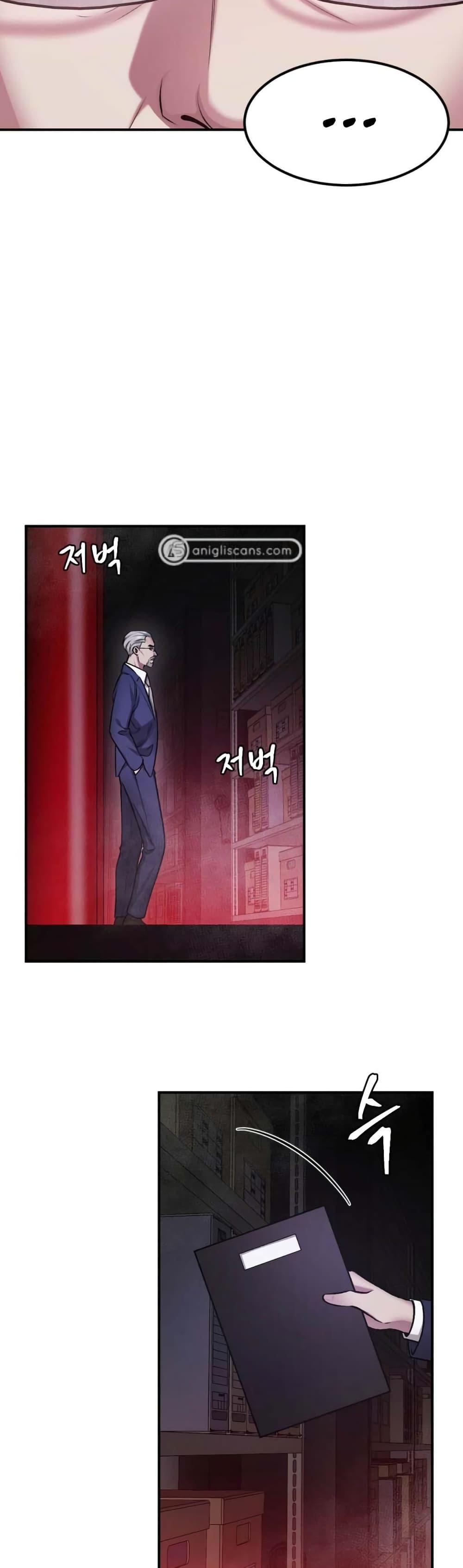 Monsters ตอนที่ 39 6