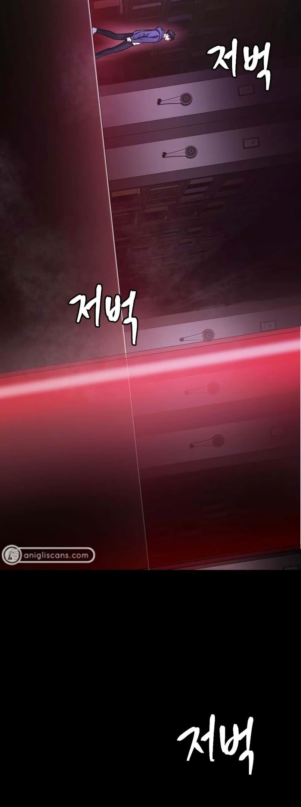 Monsters ตอนที่ 38 81