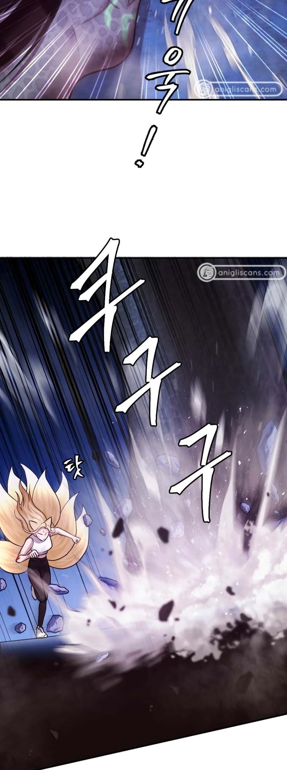 Monsters ตอนที่ 38 9
