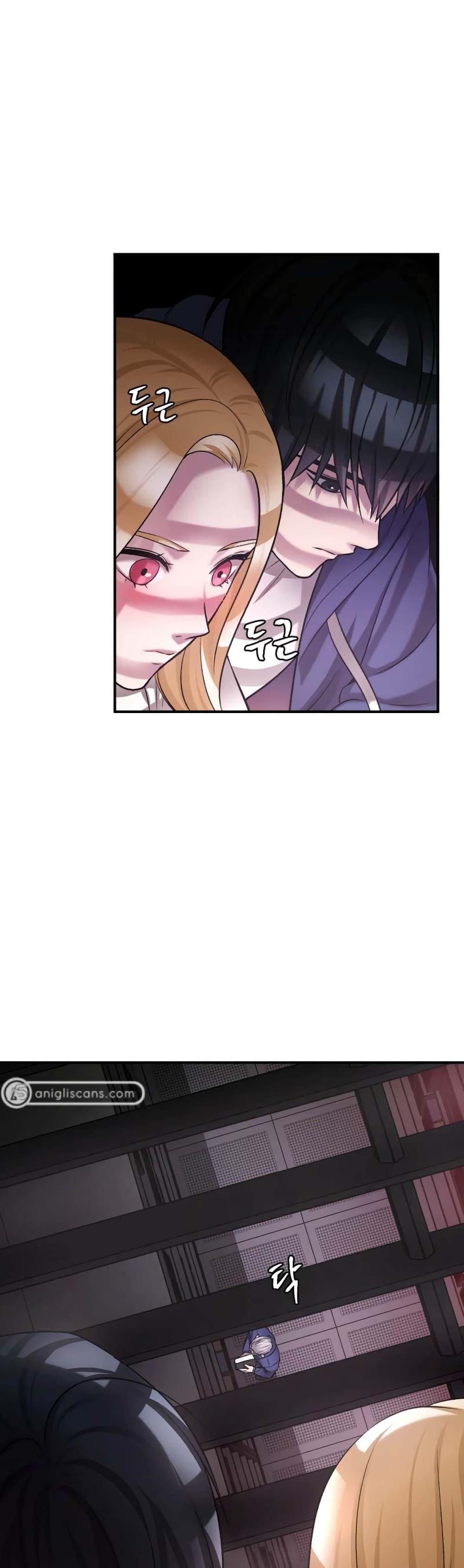 Monsters ตอนที่ 39 9