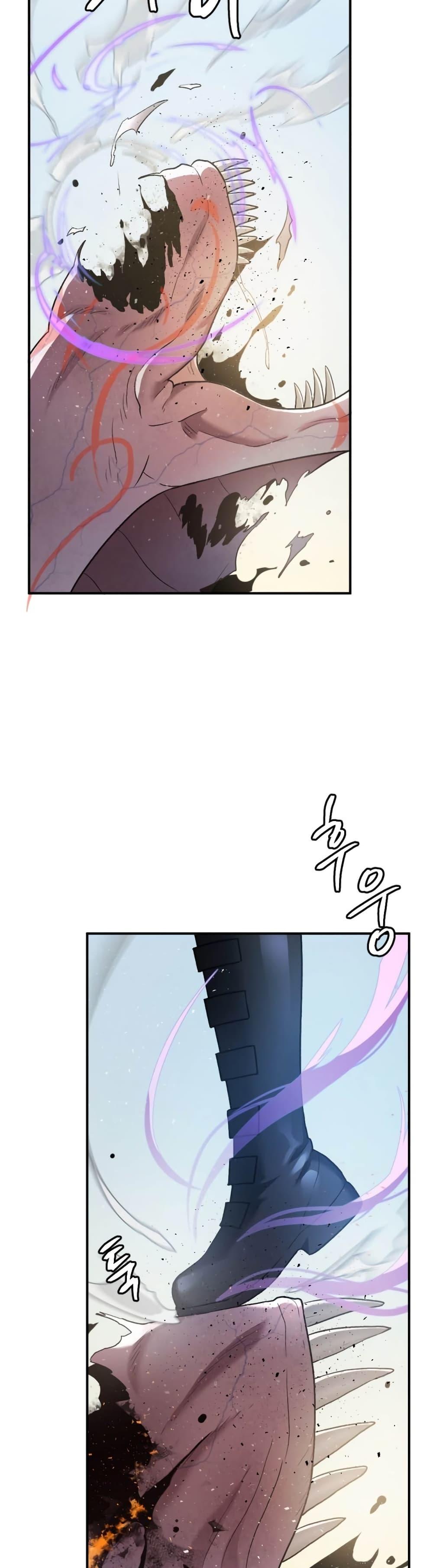 Monsters ตอนที่ 41 27