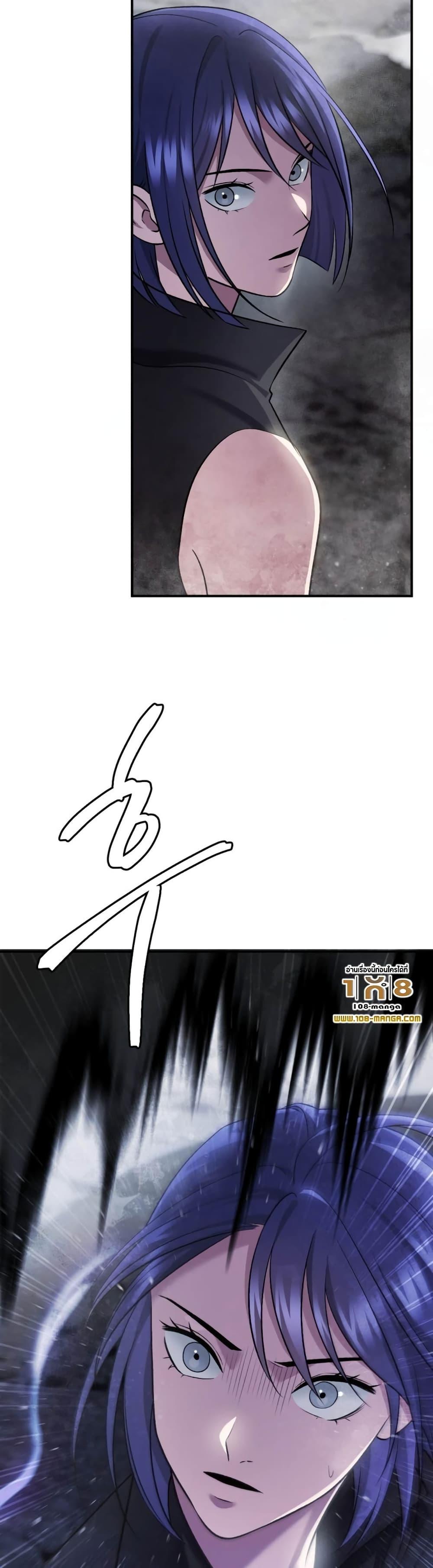 Monsters ตอนที่ 41 37