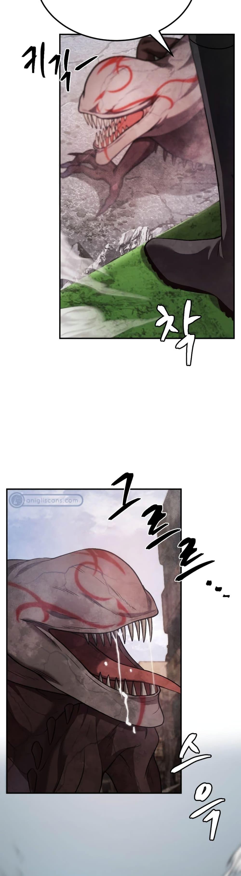 Monsters ตอนที่ 41 4