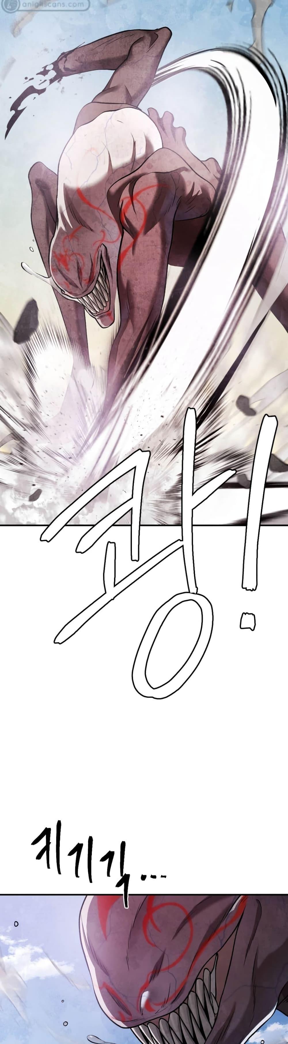 Monsters ตอนที่ 41 9