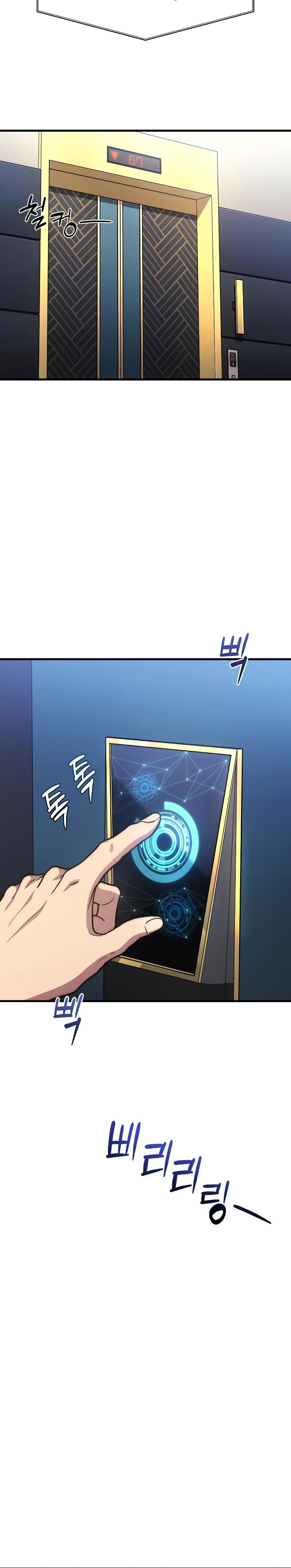 Martial God Regressed to Level 2 ตอนที่ 8 20
