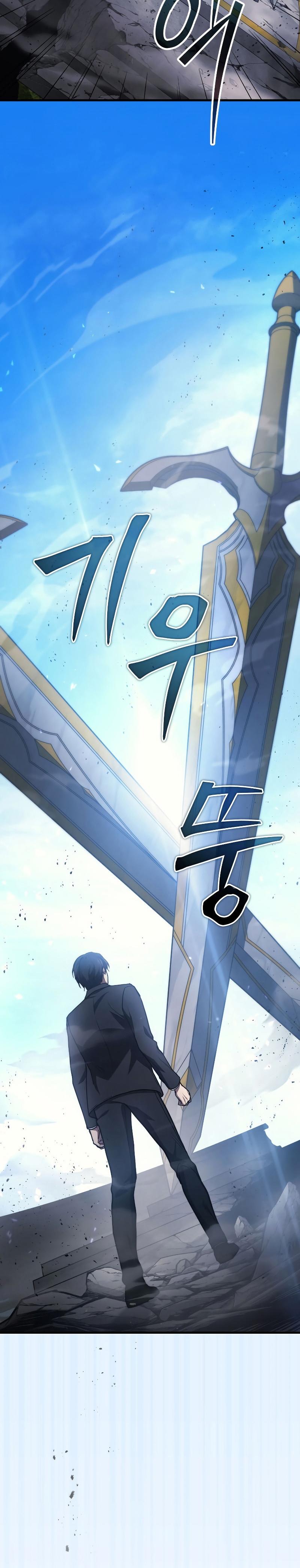 Martial God Regressed to Level 2 ตอนที่ 9 31