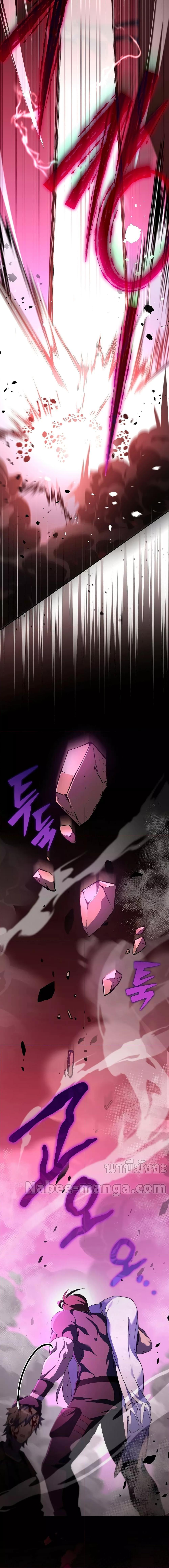 The Novel’s Extra (Remake) ตอนที่ 68 13