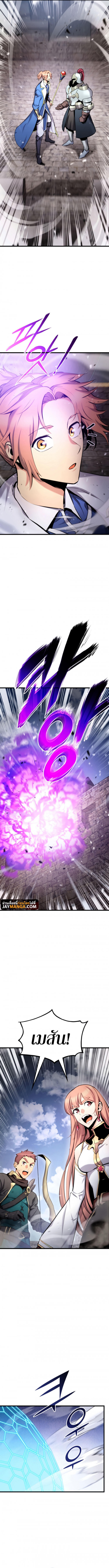 Ranker’s Return (Remake) ตอนที่ 93 15