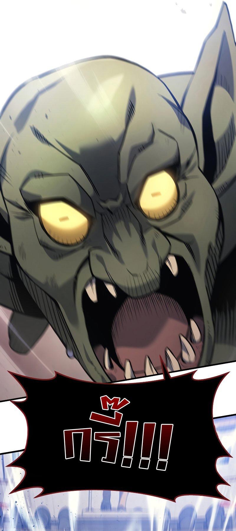 Martial God Regressed to Level 2 ตอนที่ 12 25