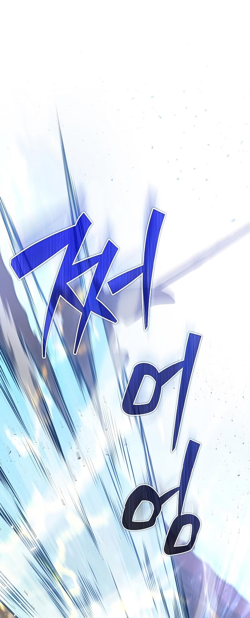 Martial God Regressed to Level 2 ตอนที่ 11 75
