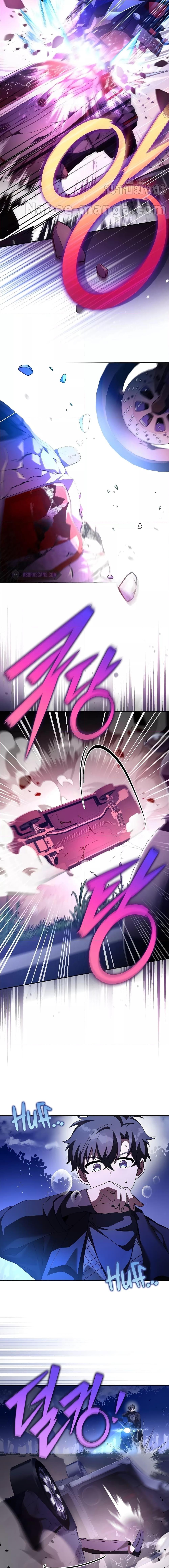 The Novel’s Extra (Remake) ตอนที่ 68 9