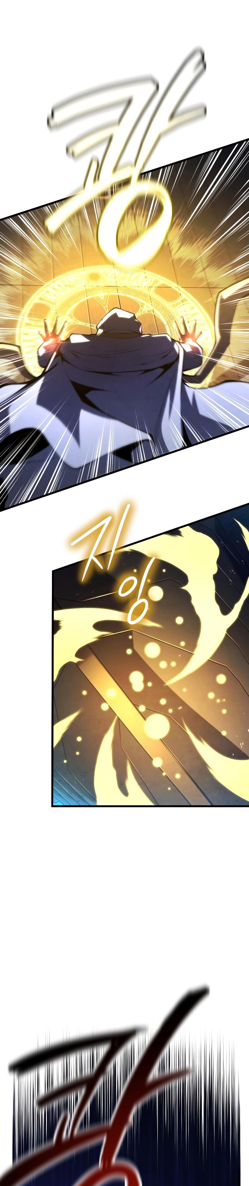 Swordmaster’s Youngest Son ตอนที่ 84 13