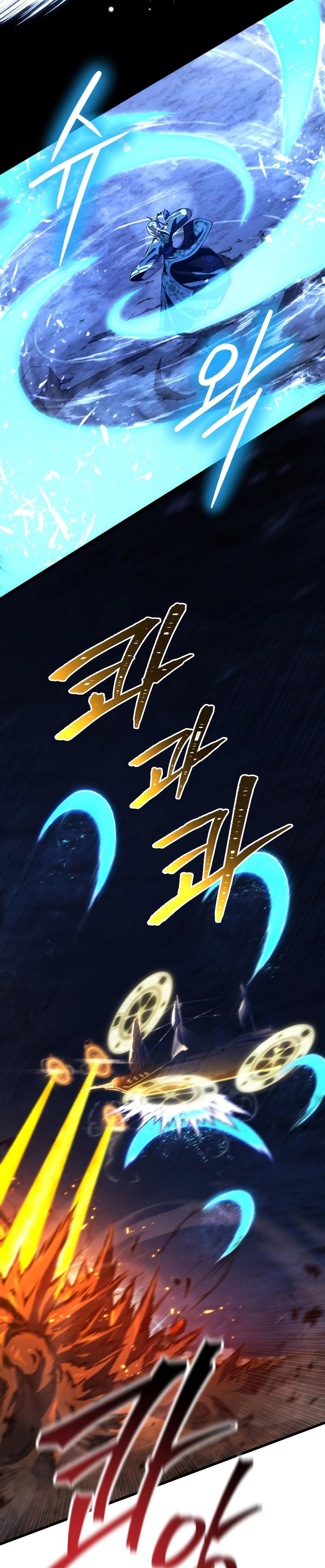 Swordmaster’s Youngest Son ตอนที่ 84 22
