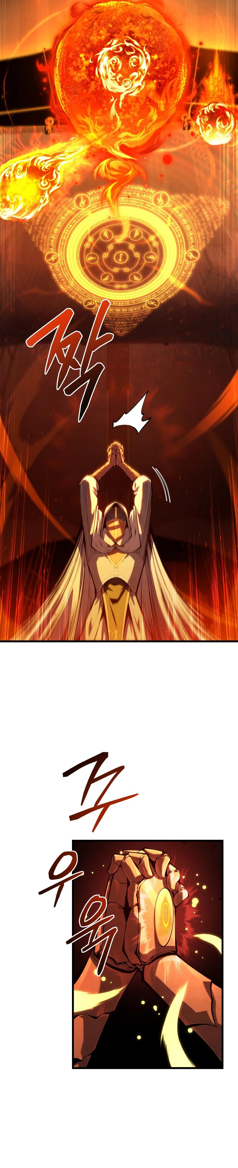 Swordmaster’s Youngest Son ตอนที่ 84 5
