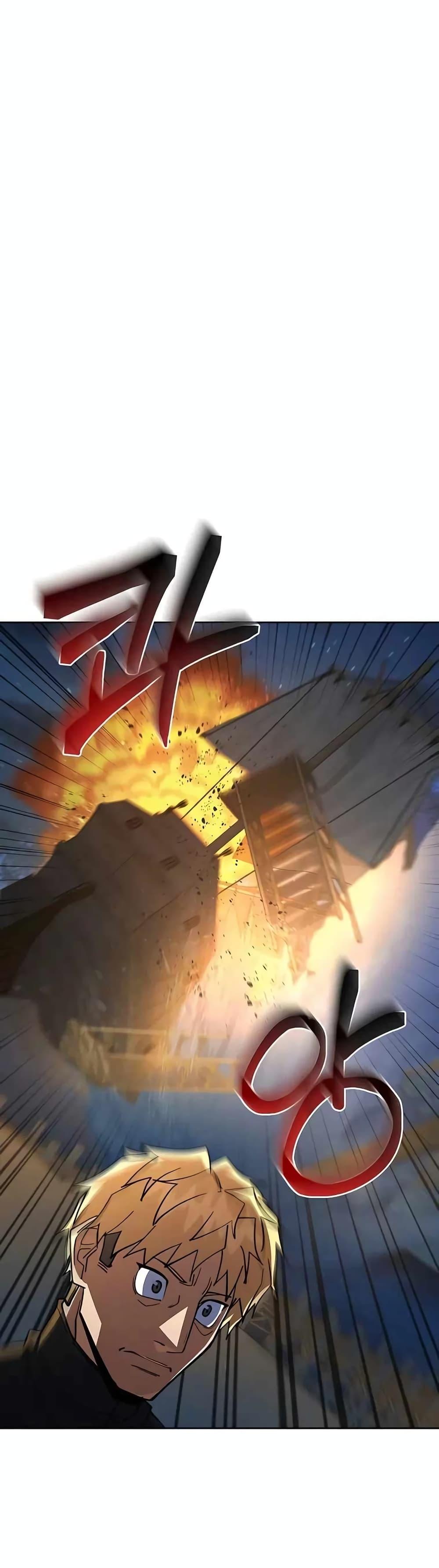 I Picked A Hammer To Save The World ตอนที่ 37 13