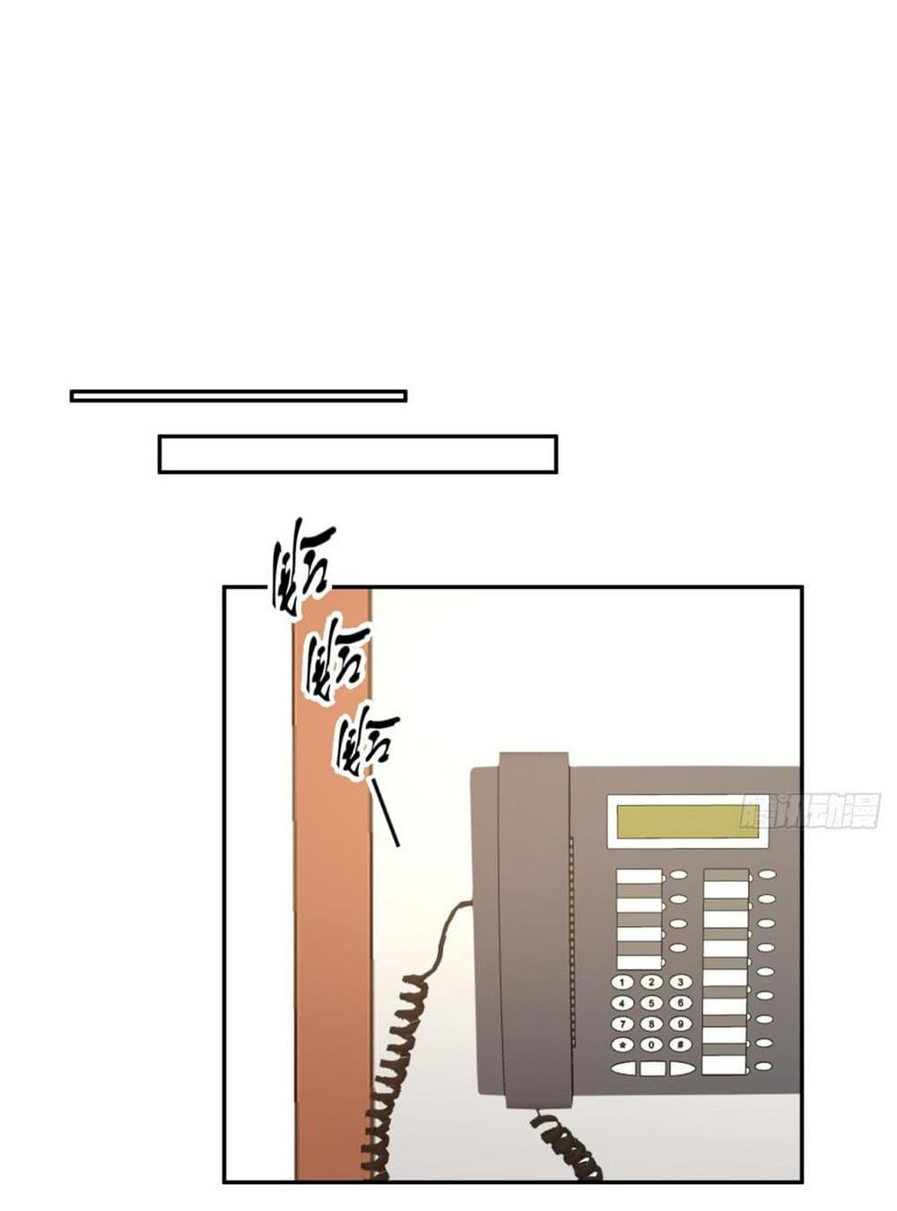 I Really Don’t Want to be Reborn ตอนที่ 116 11