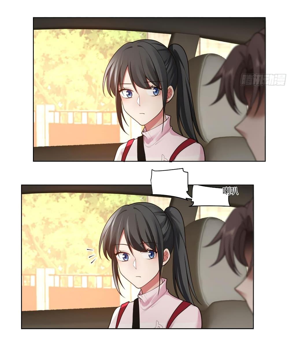 I Really Don’t Want to be Reborn ตอนที่ 115 18