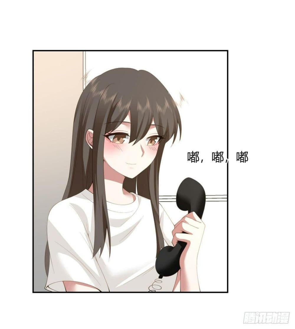 I Really Don’t Want to be Reborn ตอนที่ 116 20