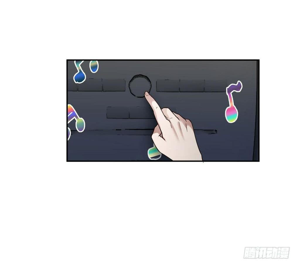 I Really Don’t Want to be Reborn ตอนที่ 114 20