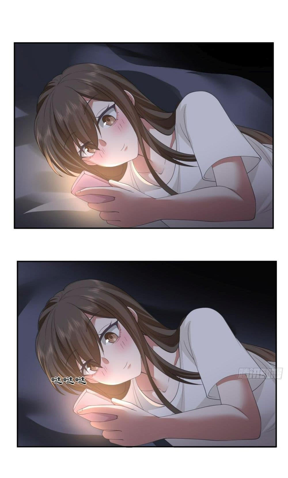 I Really Don’t Want to be Reborn ตอนที่ 116 22