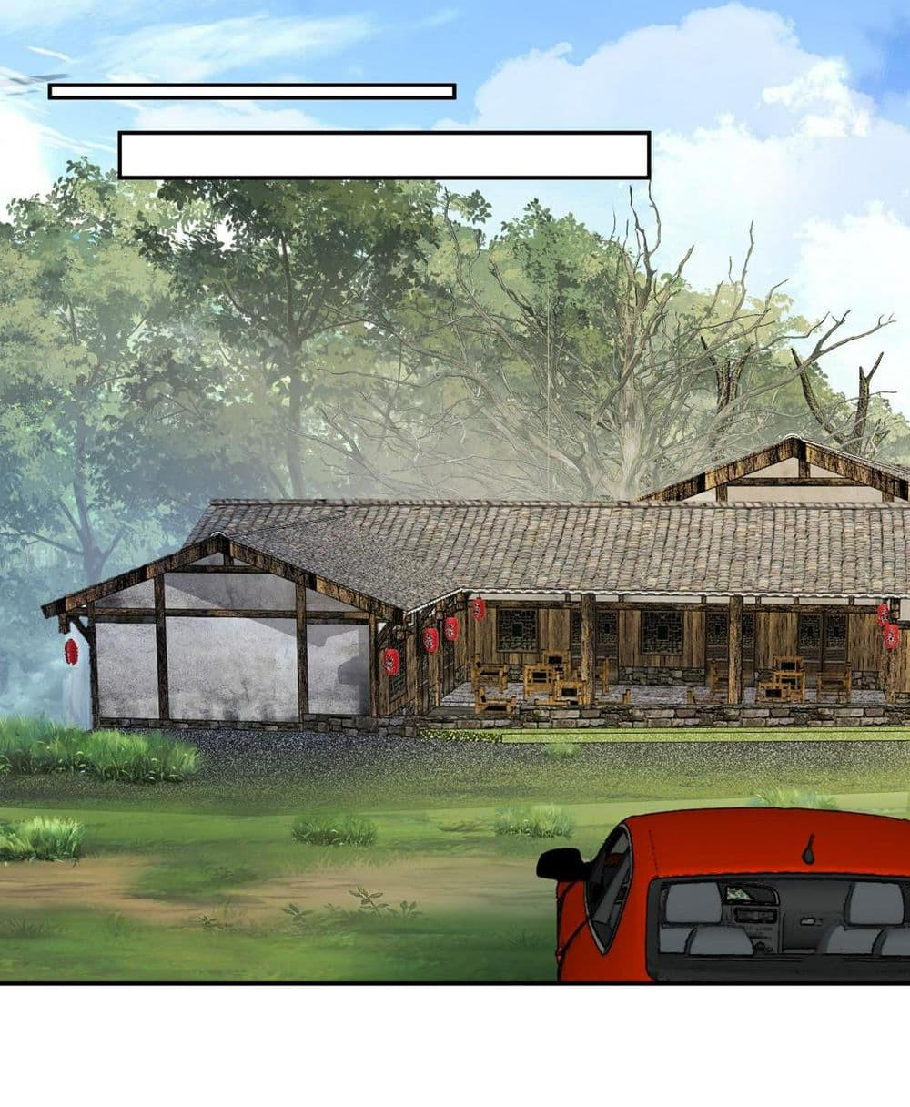 I Really Don’t Want to be Reborn ตอนที่ 114 23