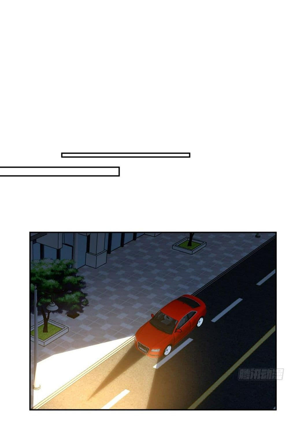 I Really Don’t Want to be Reborn ตอนที่ 116 24