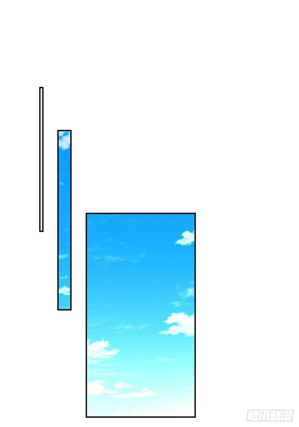 I Really Don’t Want to be Reborn ตอนที่ 113 3