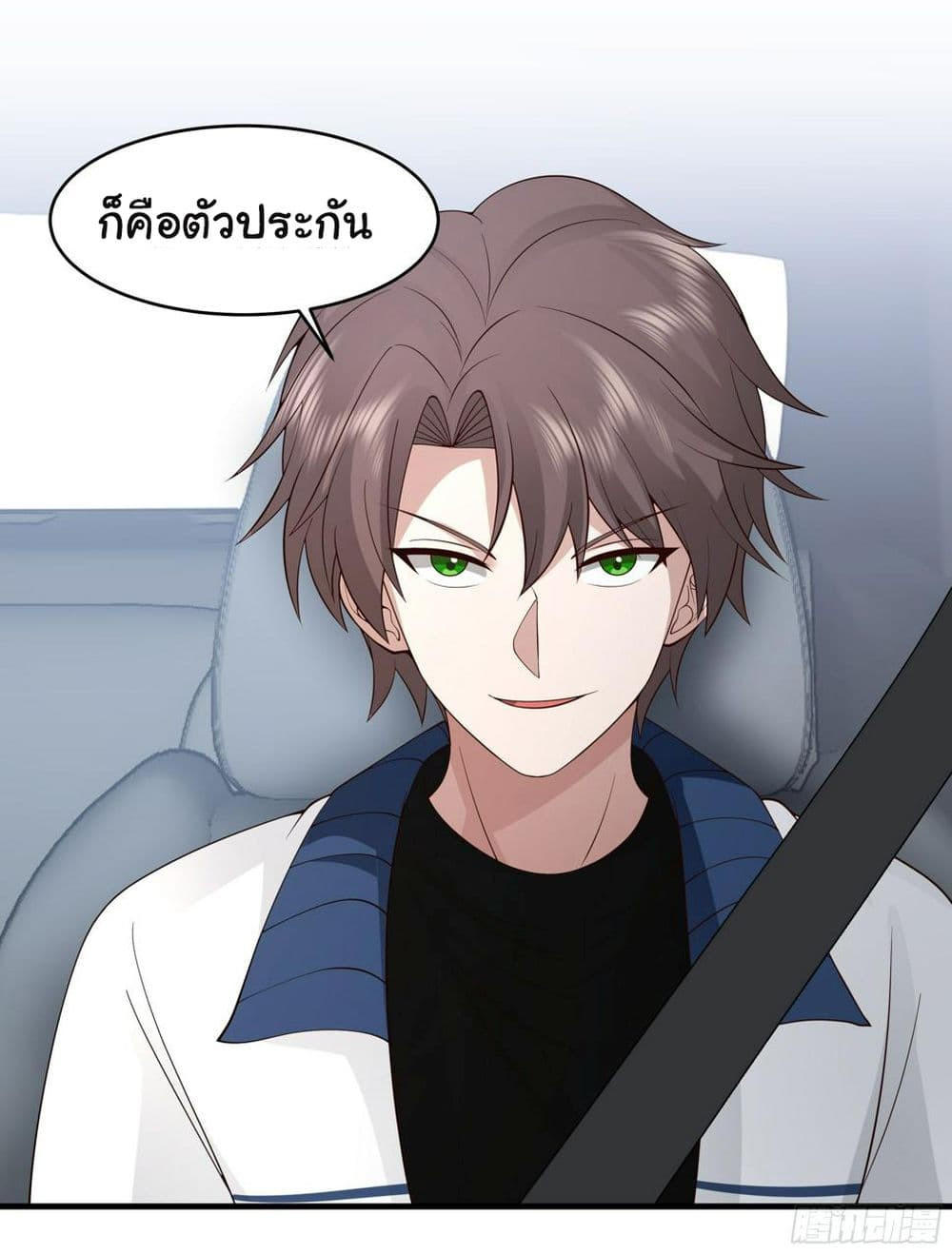 I Really Don’t Want to be Reborn ตอนที่ 114 36