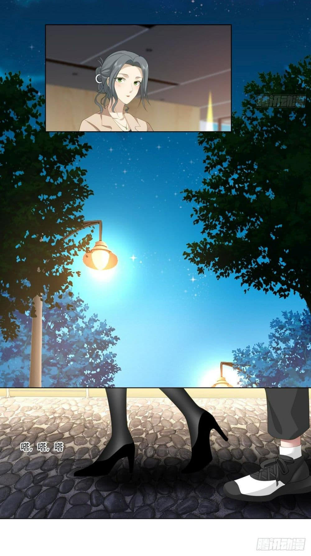 I Really Don’t Want to be Reborn ตอนที่ 117 17