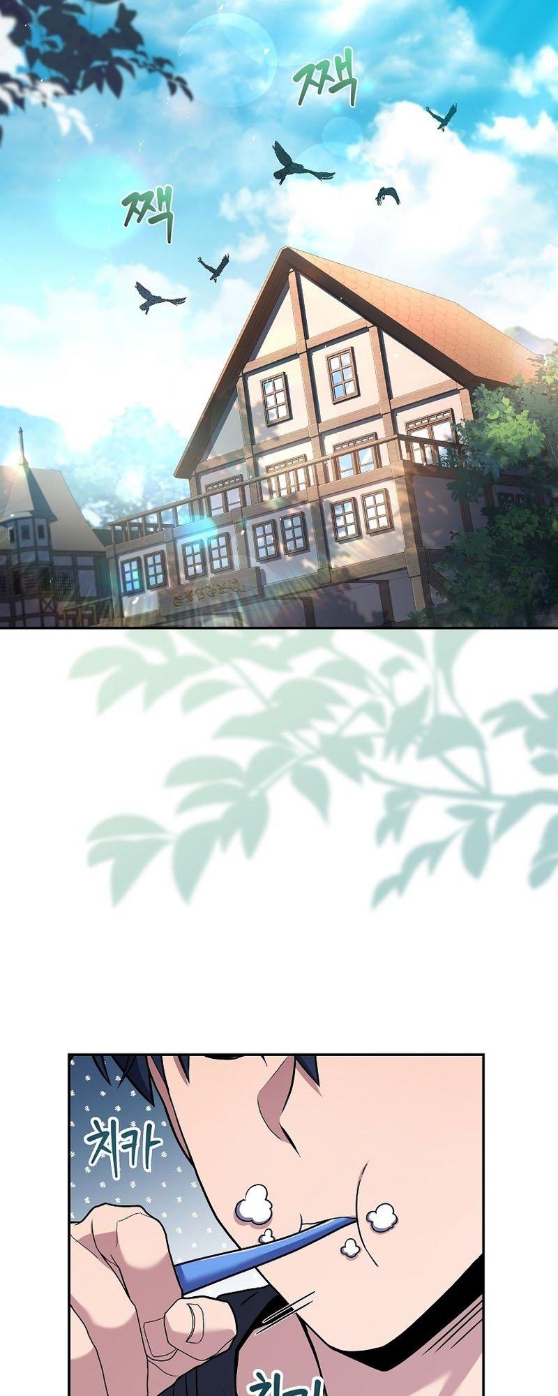 Return of the Frozen Player ตอนที่ 94 2