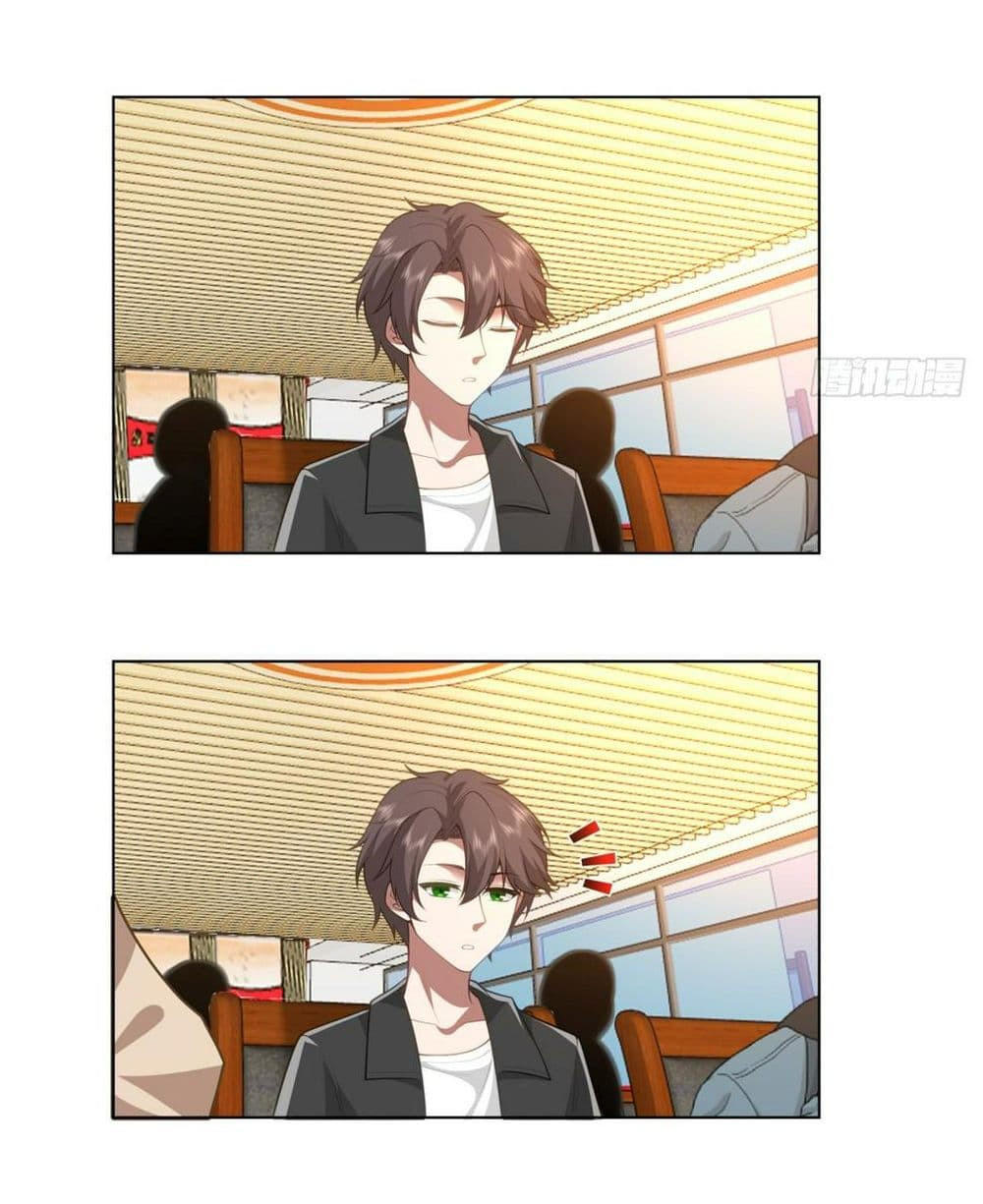 I Really Don’t Want to be Reborn ตอนที่ 117 3