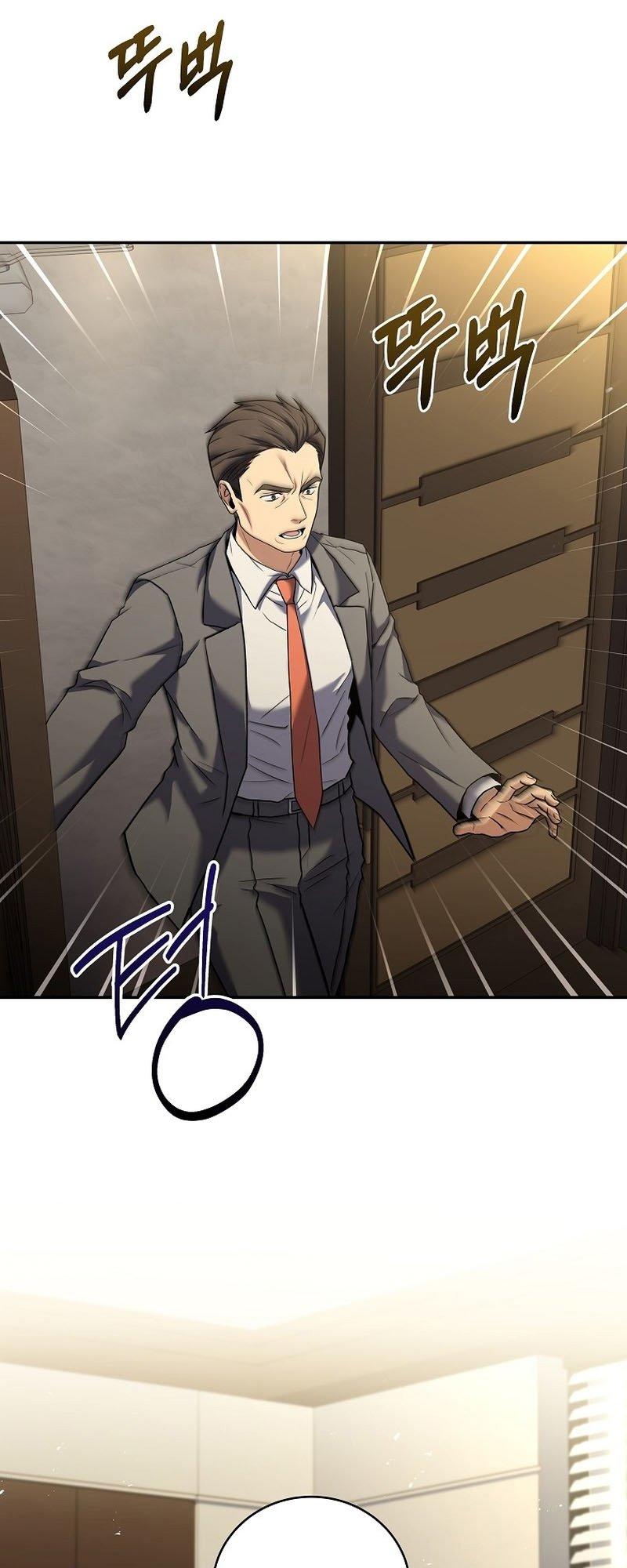 Return of the Frozen Player ตอนที่ 94 60