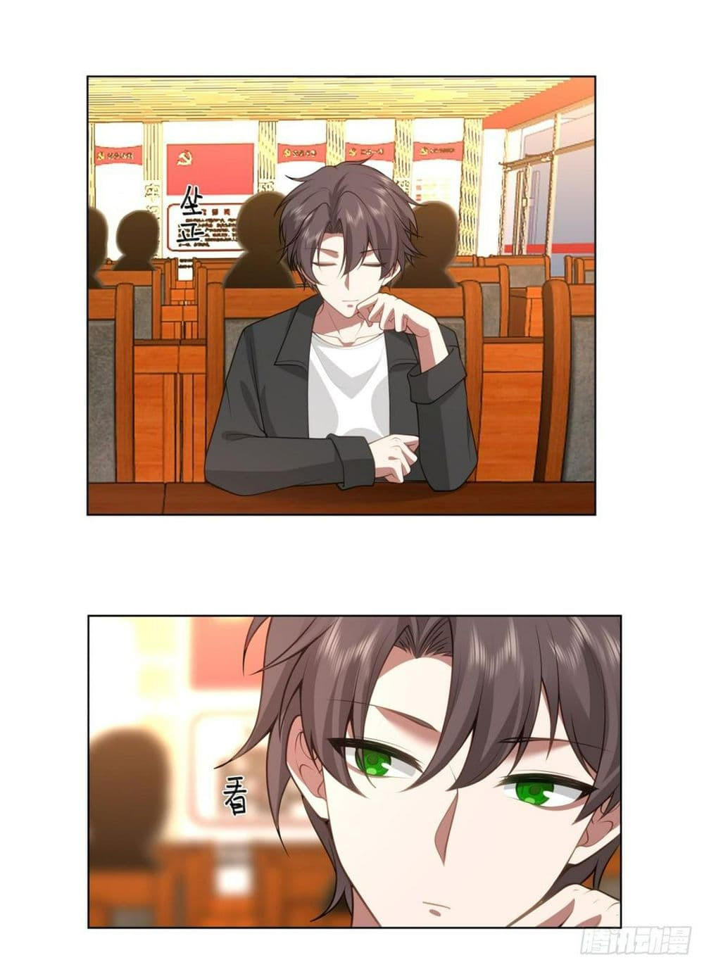 I Really Don’t Want to be Reborn ตอนที่ 117 8