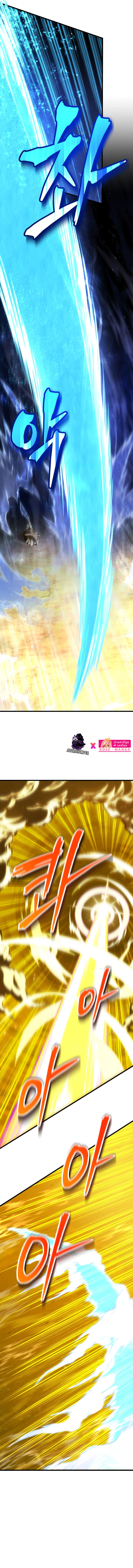 Swordmaster’s Youngest Son ตอนที่ 85 2